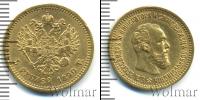 Монета 1881 – 1894 Александр III 5 рублей Золото 1890