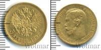 Монета 1894 – 1917 Николай II 5 рублей Золото 1897