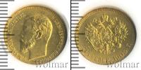 Монета 1894 – 1917 Николай II 5 рублей Золото 1903