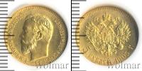 Монета 1894 – 1917 Николай II 5 рублей Золото 1903