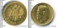 Монета 1894 – 1917 Николай II 5 рублей Золото 1904