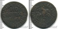 Монета 1689 – 1725 Петр I 1 копейка Медь 1712