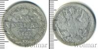 Монета 1894 – 1917 Николай II 20 копеек Серебро 1902