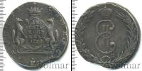 Монета 1762 – 1796 Екатерина II 10 копеек Медь 1770