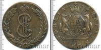 Монета 1762 – 1796 Екатерина II 10 копеек Медь 1775