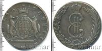 Монета 1762 – 1796 Екатерина II 10 копеек Медь 1775