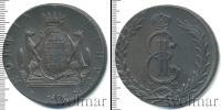 Монета 1762 – 1796 Екатерина II 10 копеек Медь 1776