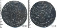Монета 1762 – 1796 Екатерина II 5 копеек Медь 1789