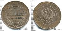 Монета 1894 – 1917 Николай II 3 копейки Медь 1912