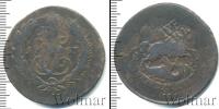 Монета 1762 – 1796 Екатерина II 2 копейки Медь 1763