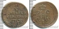 Монета 1825 – 1855 Николай I 1/4 копейки Медь 1840