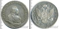 Монета 1741 – 1761 Елизавета Петровна 1 рубль Серебро 1742