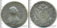 Монета 1762 – 1762 Петр III Федорович 1 рубль Серебро 1762