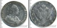 Монета 1762 – 1796 Екатерина II 1 рубль Серебро 1786