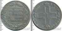 Монета 1796 – 1801 Павел I 1 рубль Серебро 1797