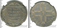 Монета 1796 – 1801 Павел I 1 рубль Серебро 1799