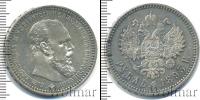 Монета 1881 – 1894 Александр III 1 рубль Серебро 1893