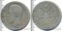 Монета 1894 – 1917 Николай II 50 копеек Серебро 1895