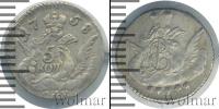 Монета 1741 – 1761 Елизавета Петровна 5 копеек Серебро 1758