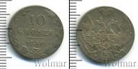 Монета 1825 – 1855 Николай I 10 грошей Серебро 1840