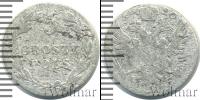 Монета 1801 – 1825 Александр I 5 грошей Серебро 1820