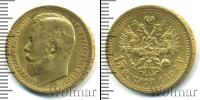 Монета 1894 – 1917 Николай II 15 рублей Золото 1897