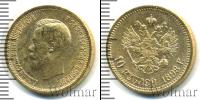 Монета 1894 – 1917 Николай II 10 рублей Золото 1898