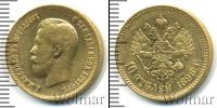 Монета 1894 – 1917 Николай II 10 рублей Золото 1898