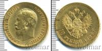Монета 1894 – 1917 Николай II 10 рублей Золото 1902