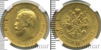 Монета 1894 – 1917 Николай II 10 рублей Золото 1909