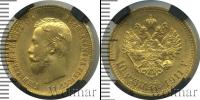 Монета 1894 – 1917 Николай II 10 рублей Золото 1911