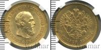 Монета 1881 – 1894 Александр III 5 рублей Золото 1889