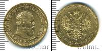 Монета 1881 – 1894 Александр III 5 рублей Золото 1890