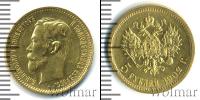 Монета 1894 – 1917 Николай II 5 рублей Золото 1902