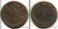 Монета 1762 – 1796 Екатерина II 5 копеек Медь 1767