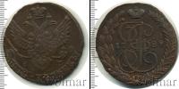 Монета 1762 – 1796 Екатерина II 5 копеек Медь 1789