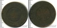 Монета 1881 – 1894 Александр III 3 копейки Медь 1883