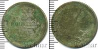 Монета 1894 – 1917 Николай II 20 копеек Серебро 1907