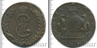 Монета 1762 – 1796 Екатерина II 10 копеек Медь 1775