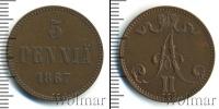 Монета 1855 – 1881 Александр II 5 пенни Медь 1867