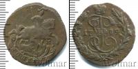 Монета 1762 – 1796 Екатерина II 1 копейка Медь 1789