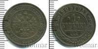 Монета 1894 – 1917 Николай II 1 копейка Медь 1909