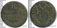 Монета 1801 – 1825 Александр I 1 грош Медь 1825