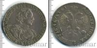 Монета 1689 – 1725 Петр I 1 рубль Серебро 1719
