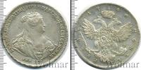 Монета 1730 – 1740 Анна Иоанновна 1 рубль Серебро 1740