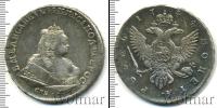 Монета 1741 – 1761 Елизавета Петровна 1 рубль Серебро 1744