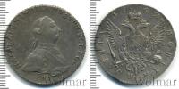 Монета 1762 – 1762 Петр III Федорович 1 полтина Серебро 1762