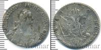 Монета 1762 – 1796 Екатерина II 1 полуполтинник Серебро 1770