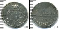 Монета 1796 – 1801 Павел I 5 копеек Серебро 1797