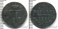 Монета 1796 – 1801 Павел I 5 копеек Серебро 1798